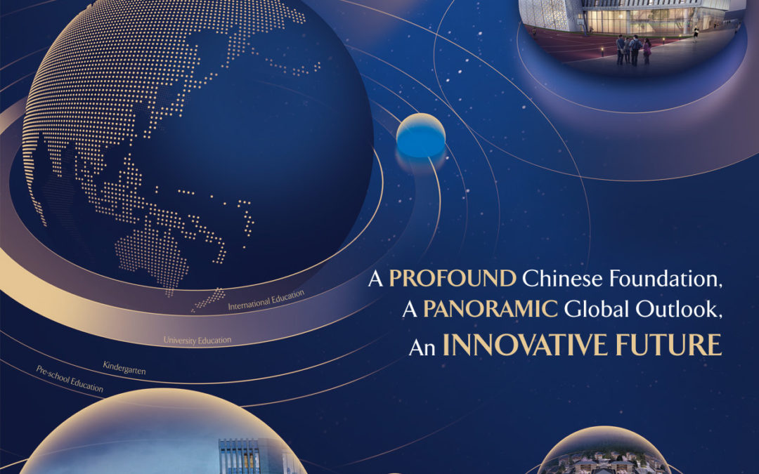 VIRSCEND EDUCATION COMPANY LIMITED