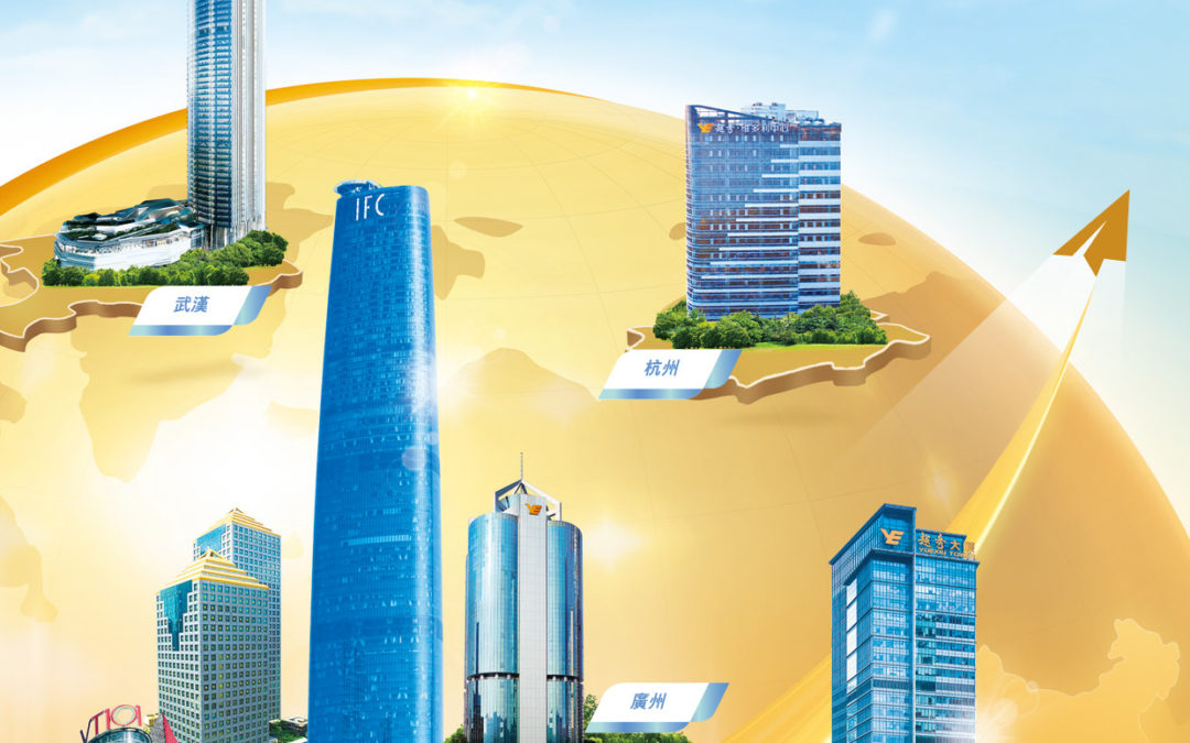 越秀房地产投资信托基金