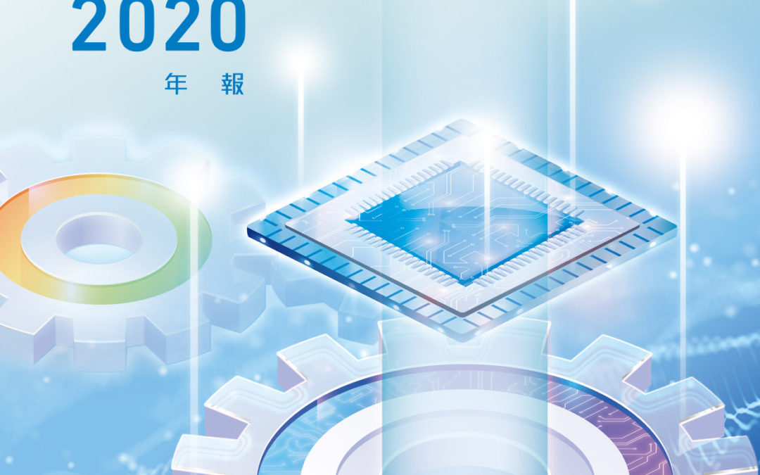 恒达科技控股有限公司