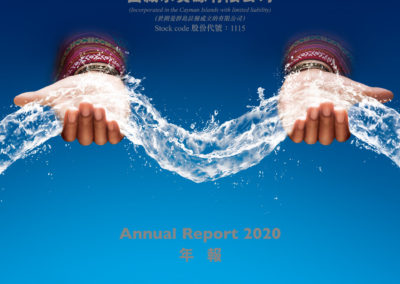 Tibet Water Resources Ltd.