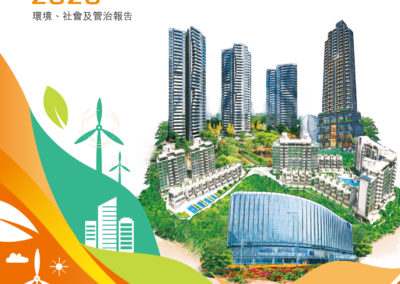 世紀城市國際控股有限公司