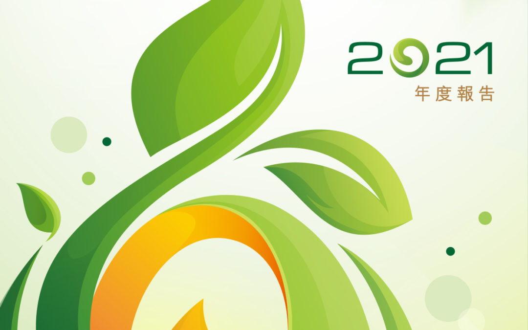 中油港燃能源集团控股有限公司