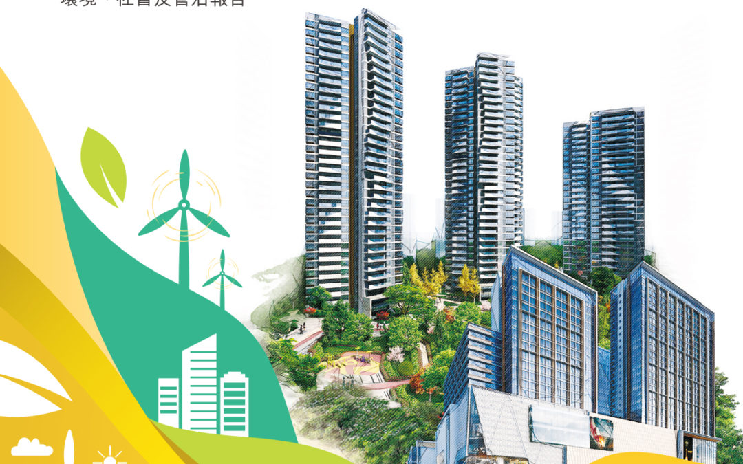 四海国际集团有限公司