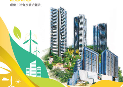 四海國際集團有限公司