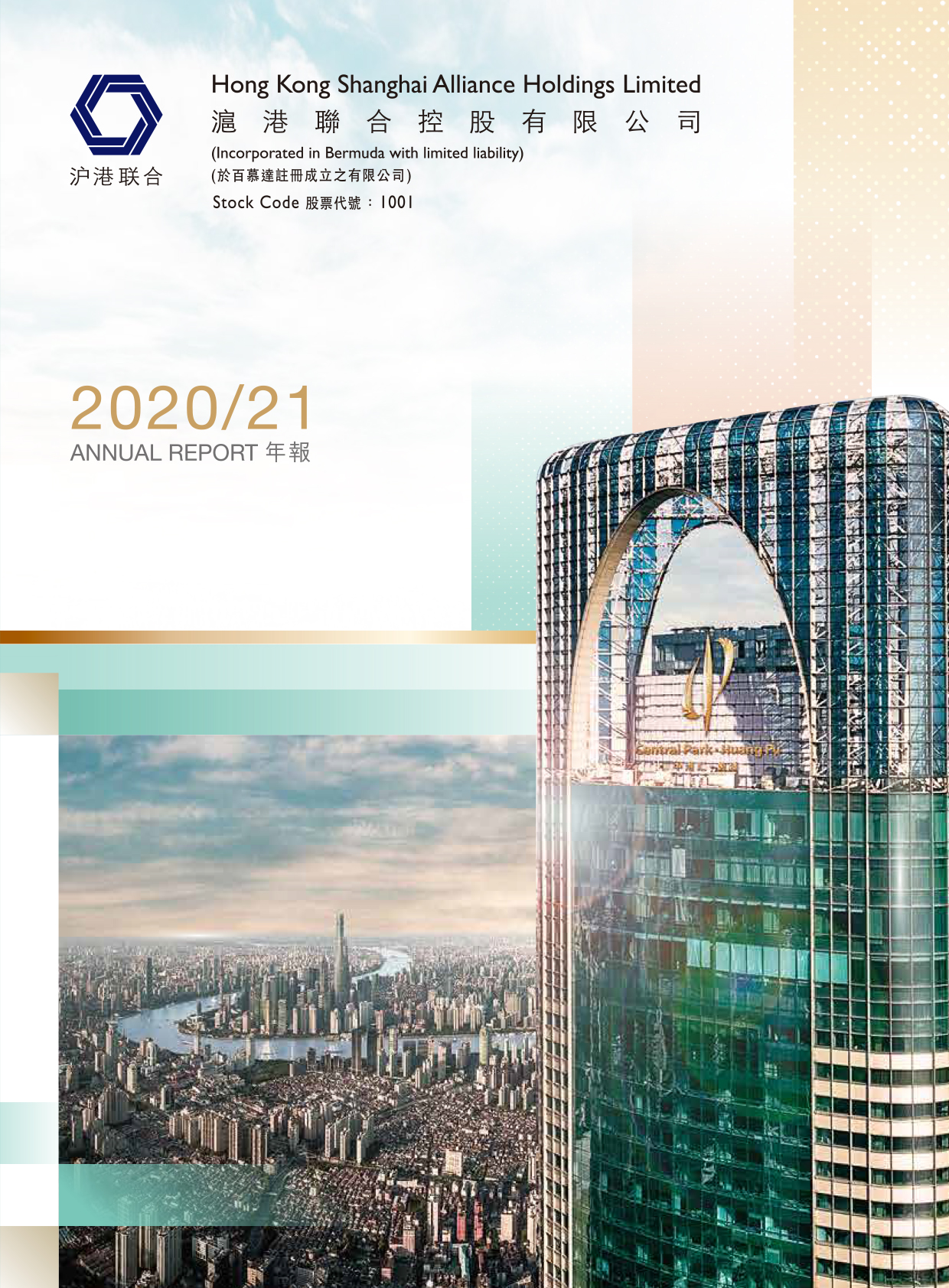 Hong Kong Shanghai Alliance Holdings Limited