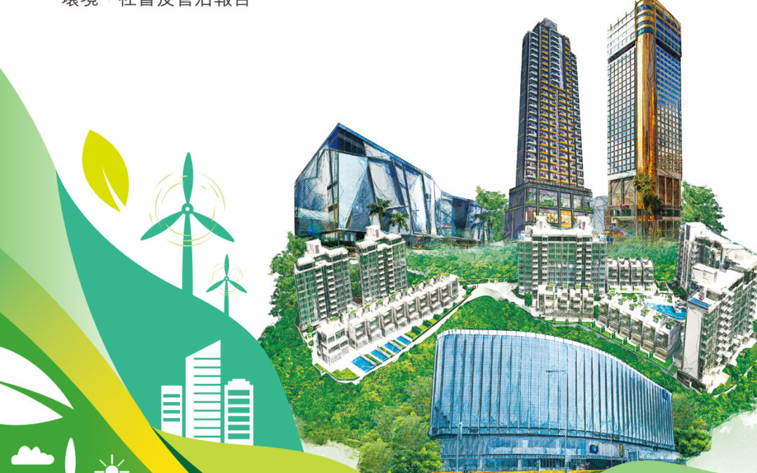 百利保控股有限公司