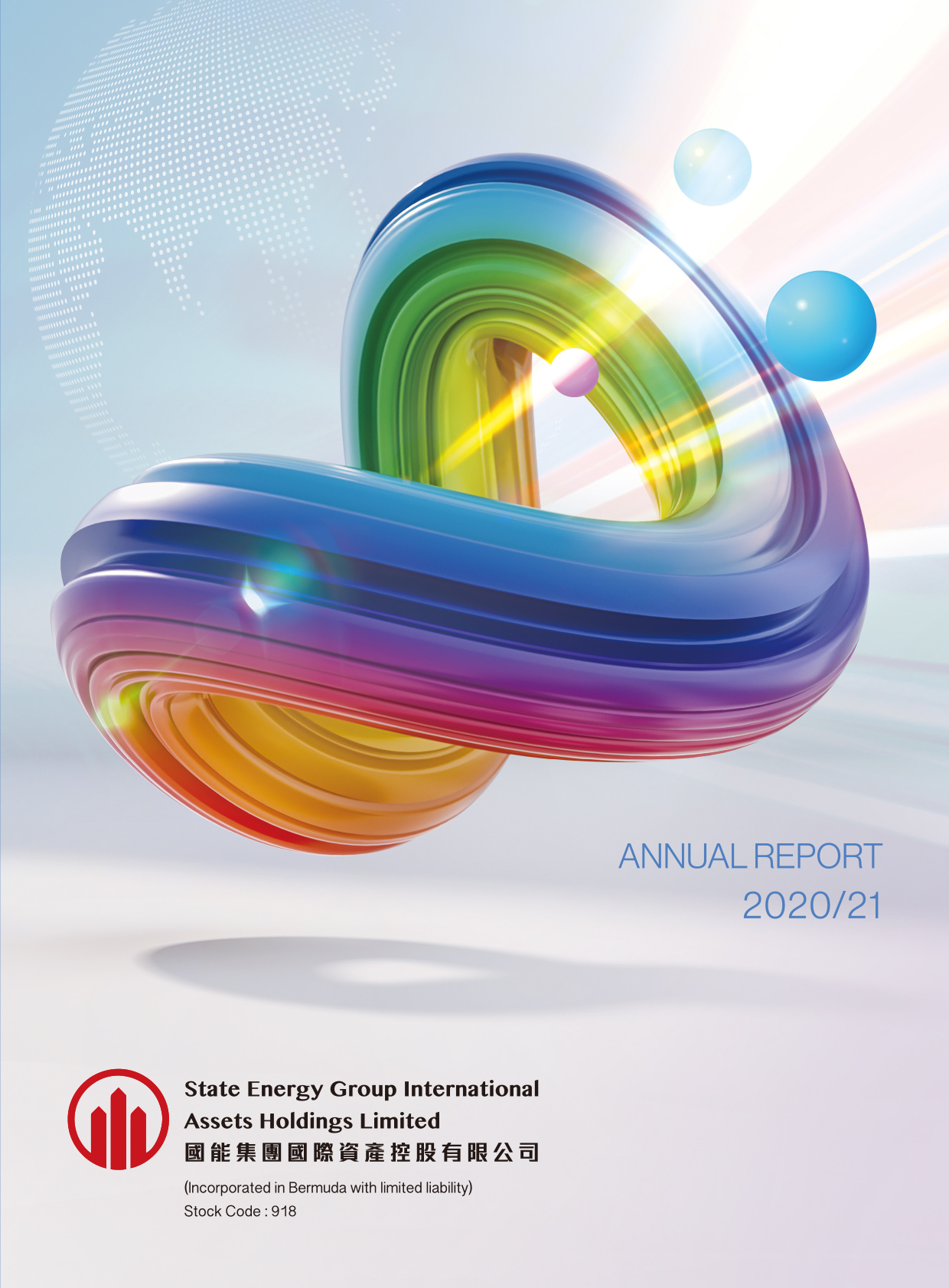 State Energy Group International Assets Holdings Limited