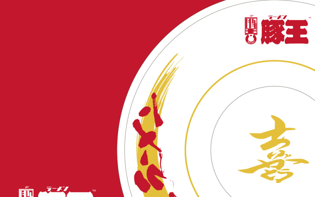 Tasty Concepts Holding Limited