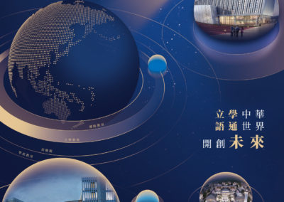 成實外教育有限公司