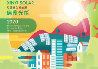 Xinyi Solar Holdings Limited