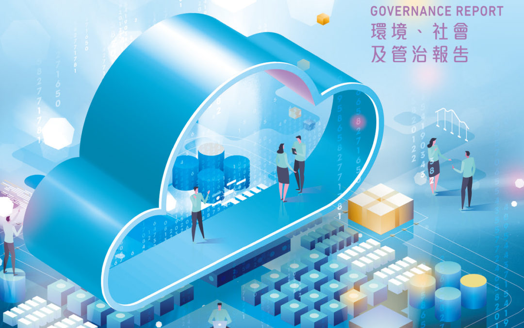 浪潮国际有限公司