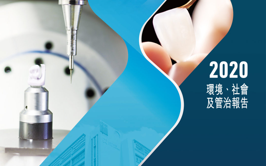 现代牙科集团有限公司