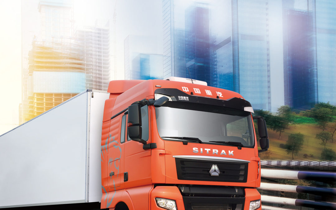 中国重汽（香港）有限公司