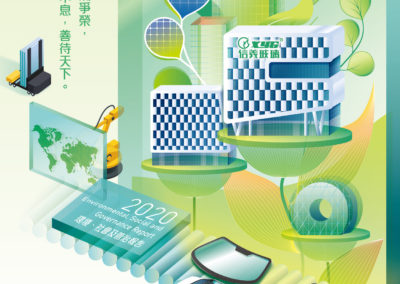 Xinyi Glass Holdings Limited