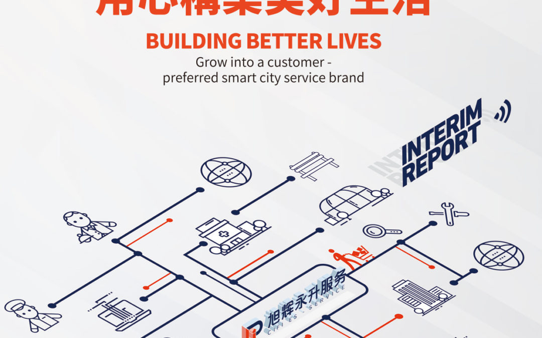 EVER SUNSHINE LIFESTYLE SERVICES GROUP LIMITED