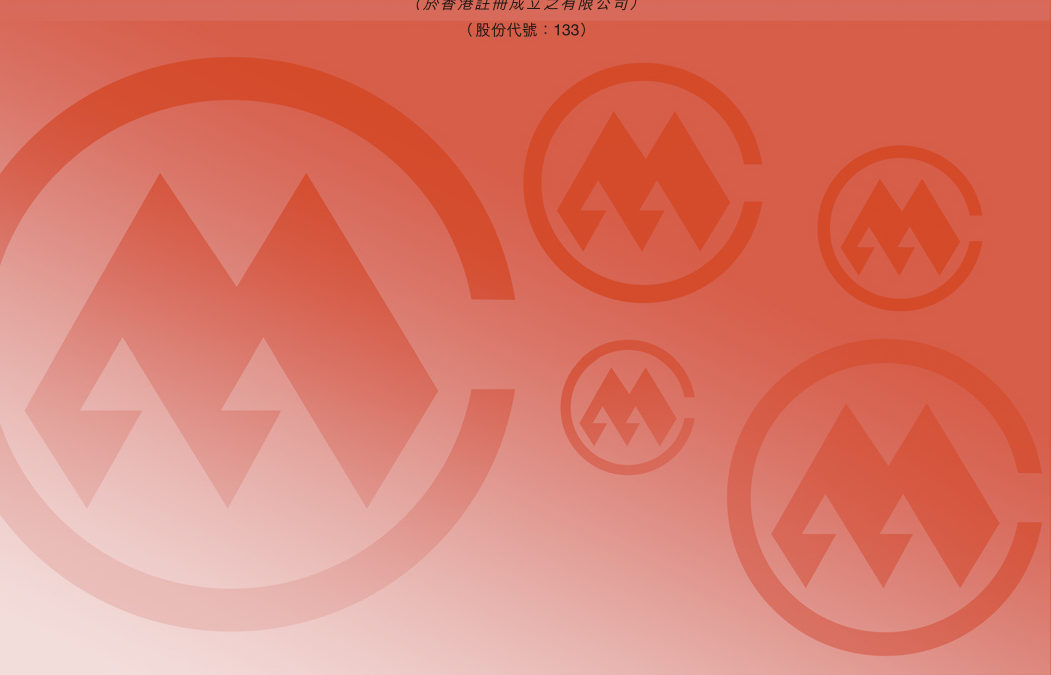 招商局中国基金有限公司