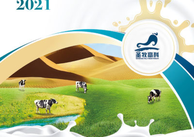 China Shengmu Organic Milk Limited
