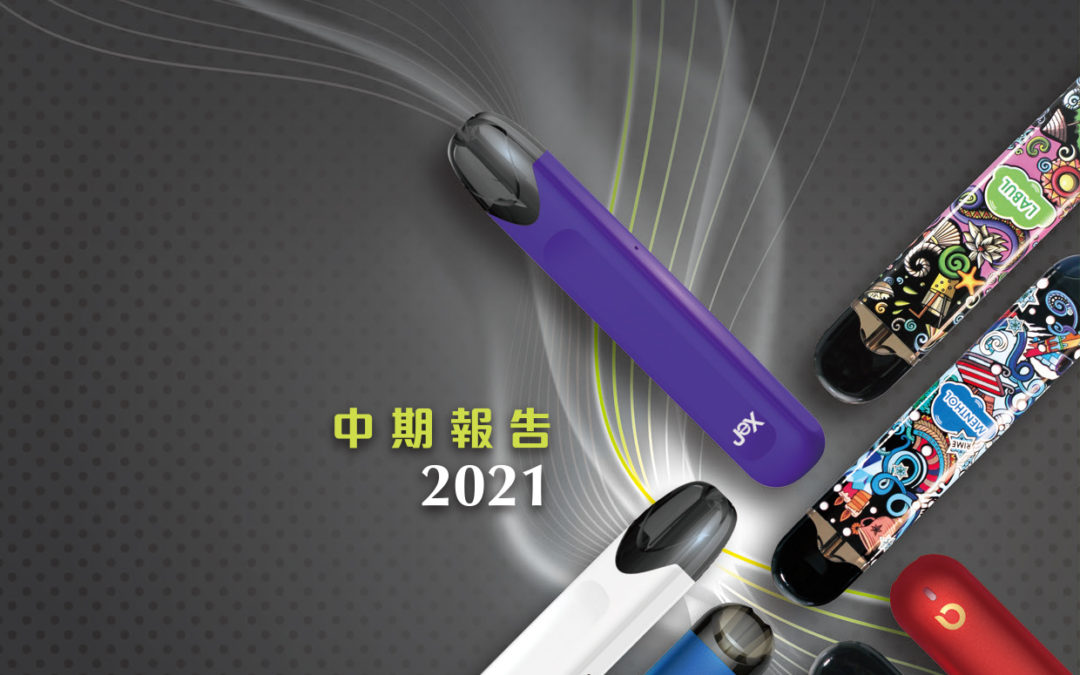 中国波顿集团有限公司