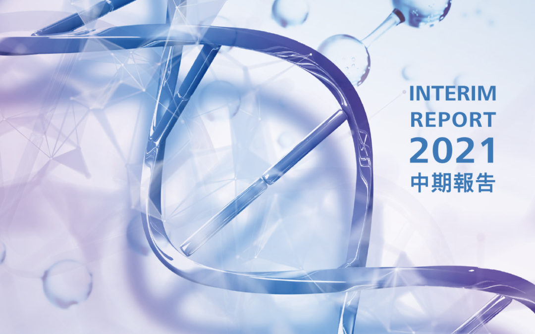 寿康集团有限公司