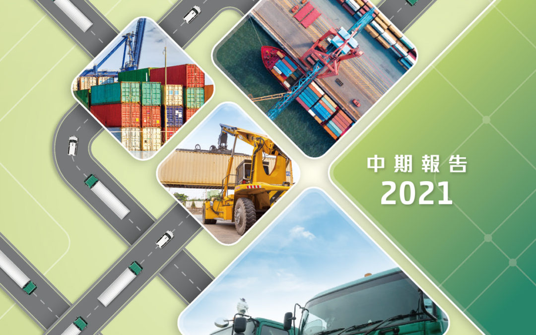 LEGION CONSORTIUM LIMITED