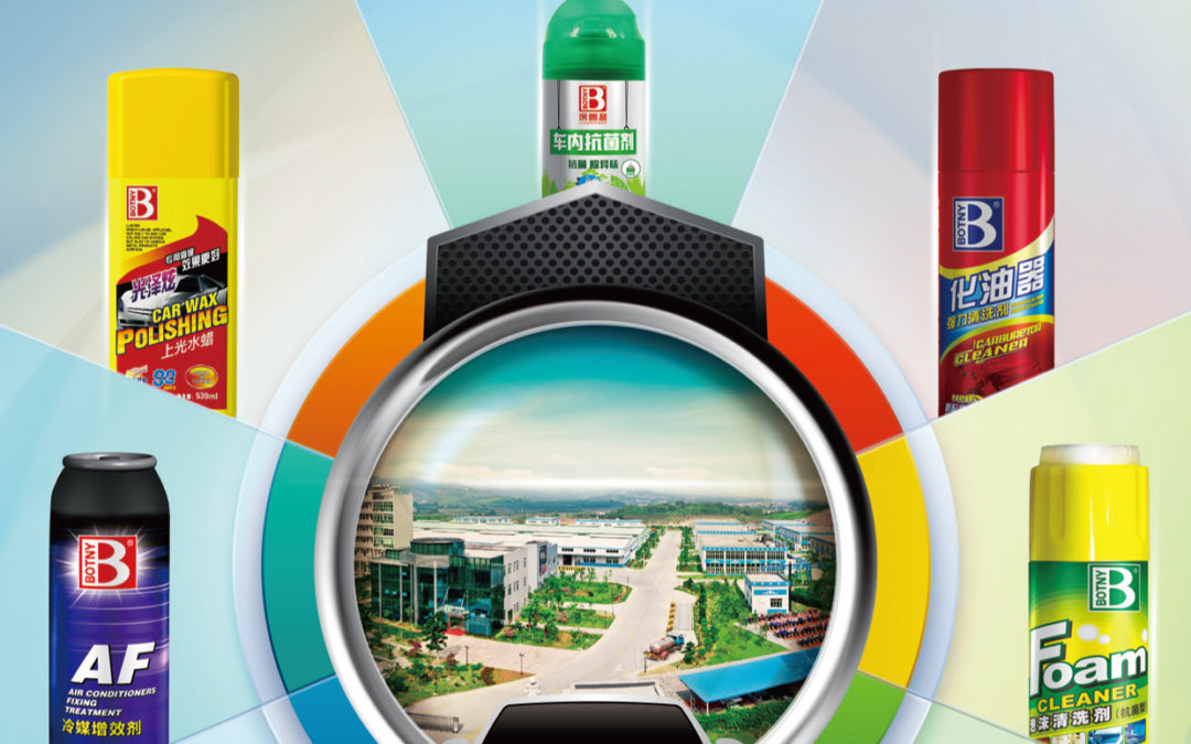 保宝龙科技控股有限公司