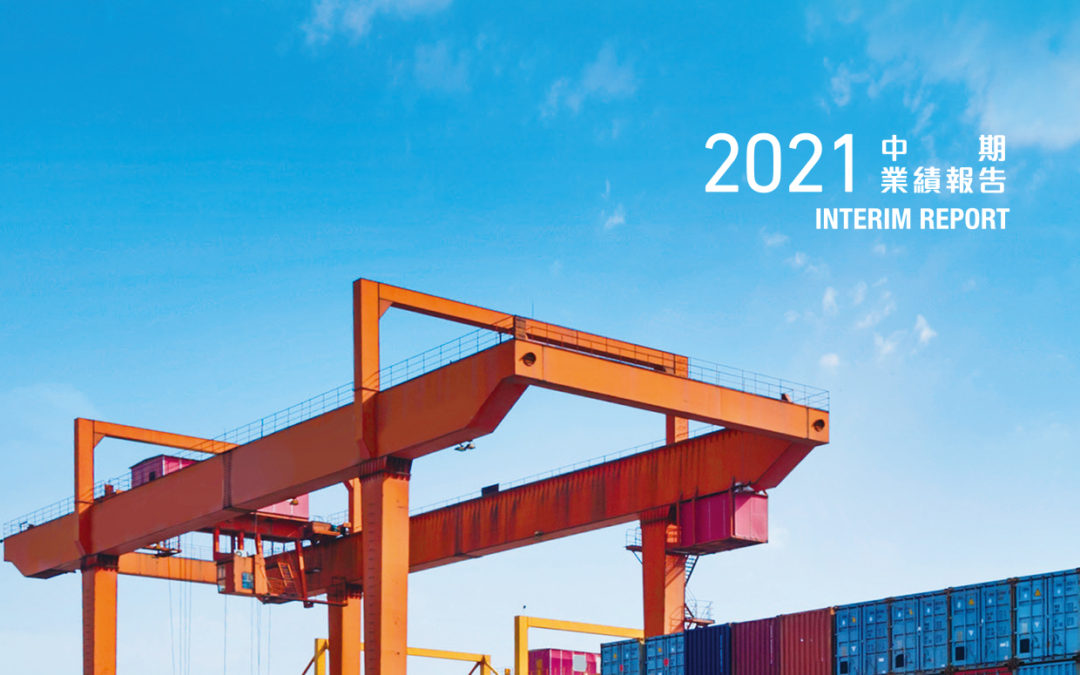 Tianjin Binhai Teda Logistics (Group) Corporation Limited