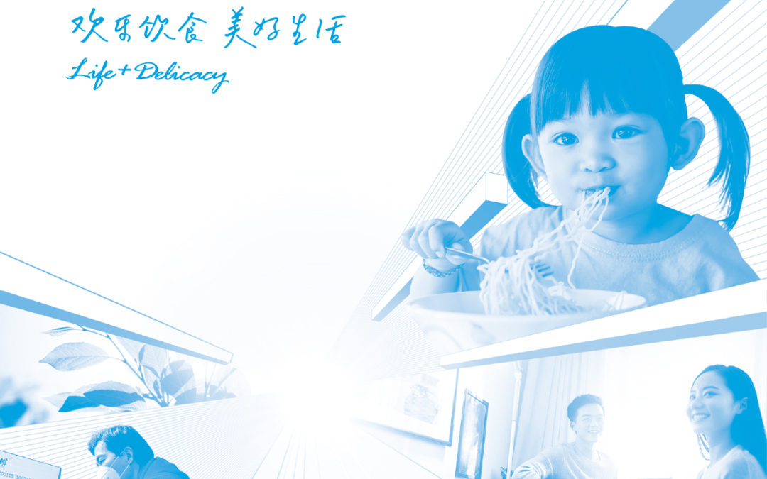 康师傅控股有限公司