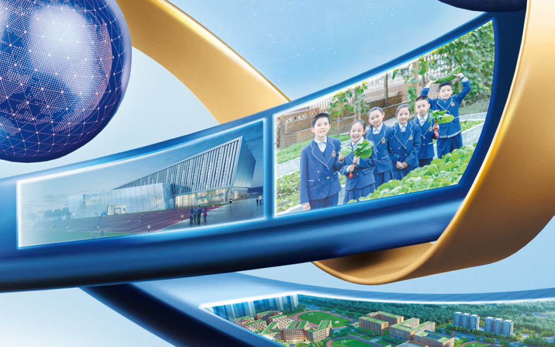 VIRSCEND EDUCATION COMPANY LIMITED