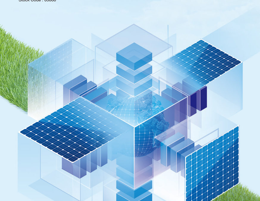 Xinyi Energy Holdings Limited