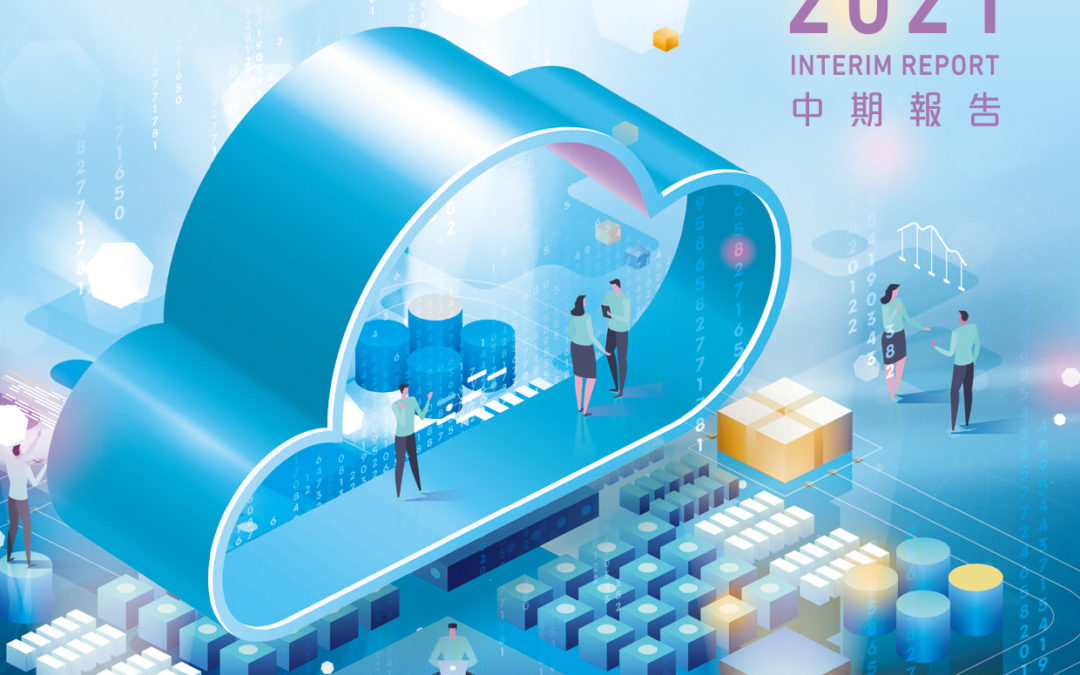 浪潮国际有限公司