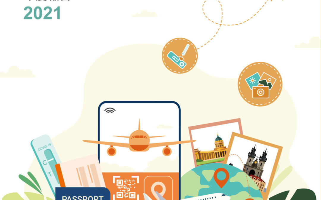 富盈环球集团控股有限公司