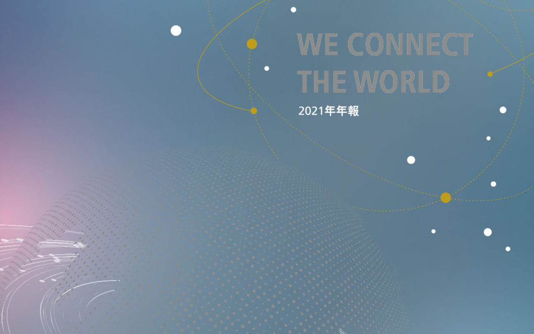 招商局港口控股有限公司