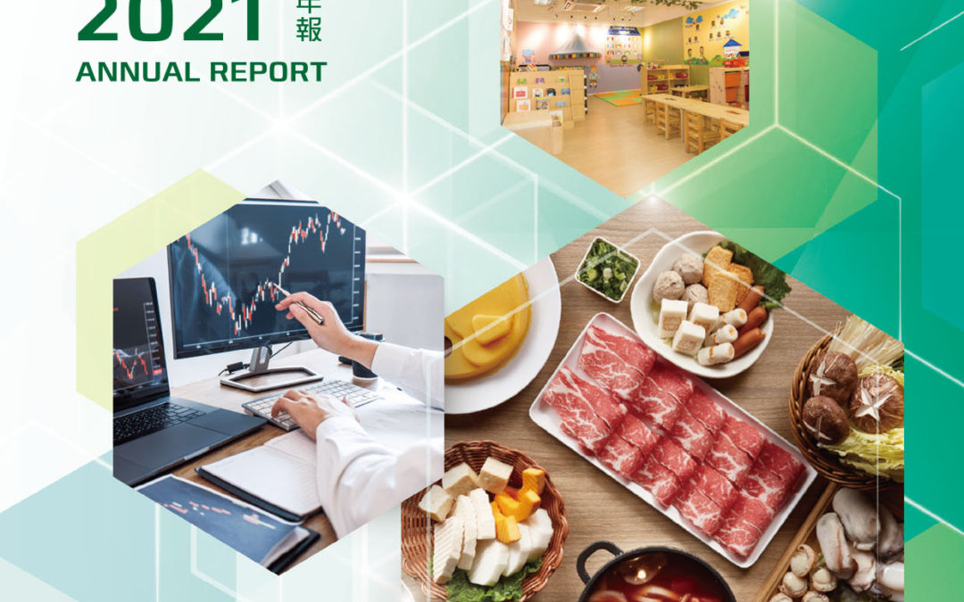 China Demeter Financial Investments Limited