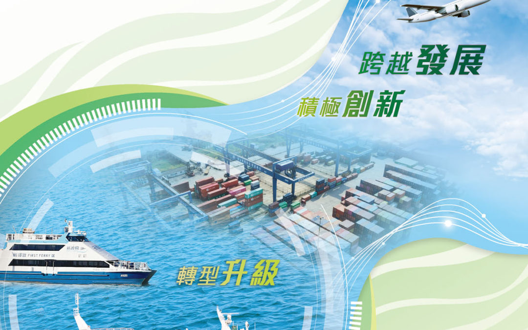 珠江船务企业(股份)有限公司