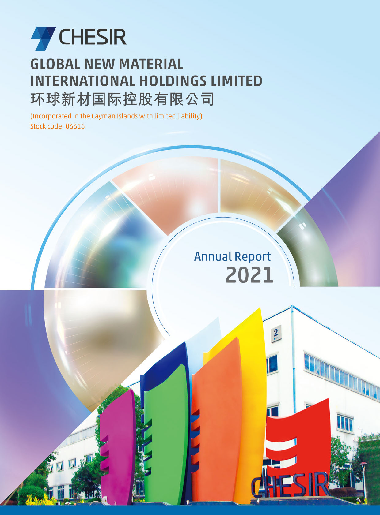 GLOBAL NEW MATERIAL INTERNATIONAL HOLDINGS LIMITED