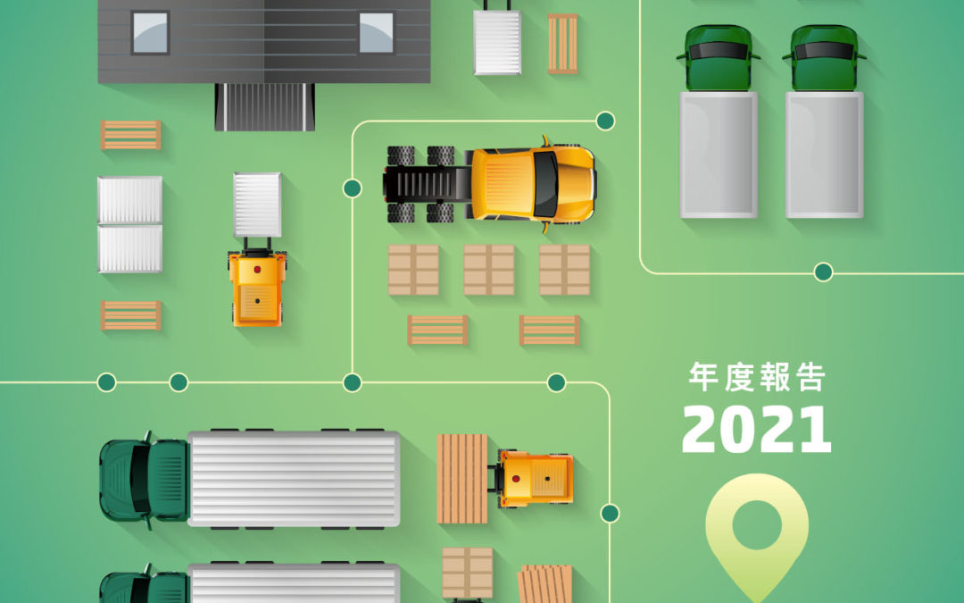 LEGION CONSORTIUM LIMITED