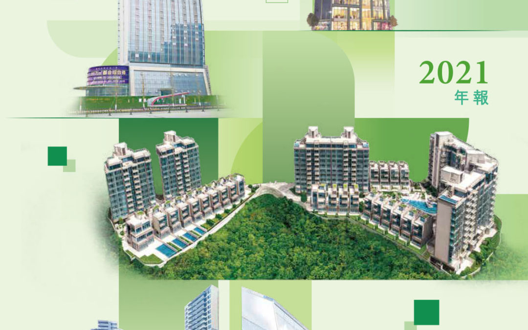 百利保控股有限公司