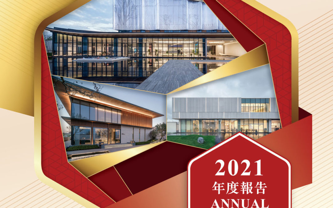 Redco Properties Group Limited