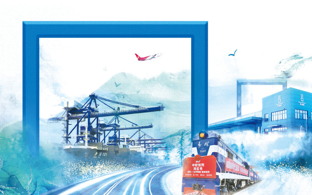 Shenzhen International Holdings Limited