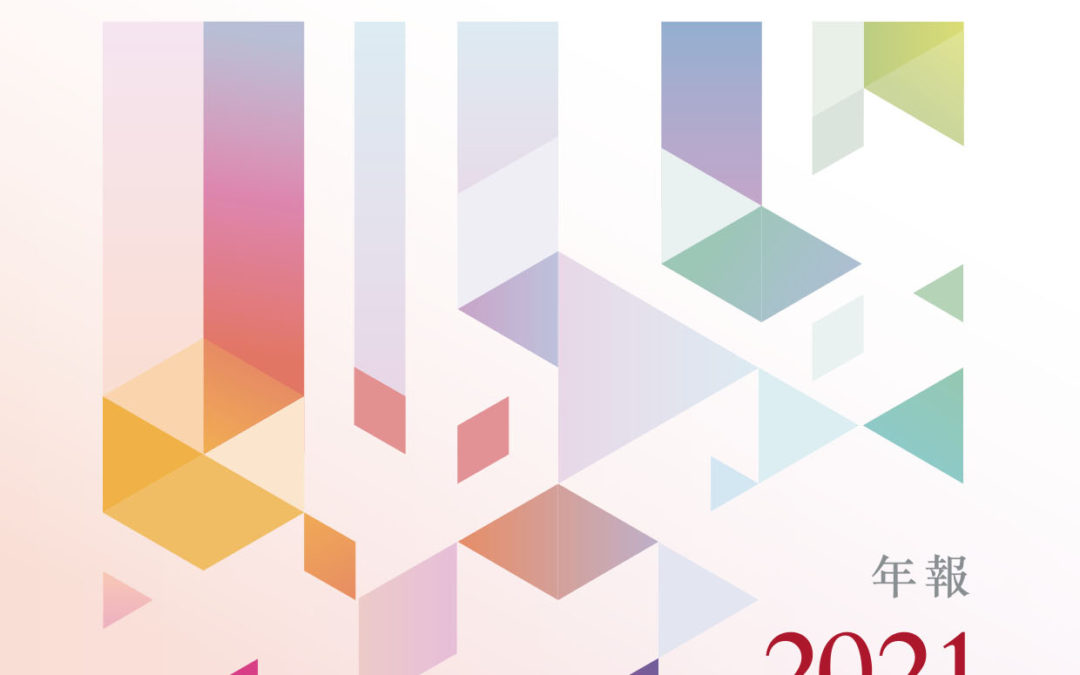 百仕達控股有限公司