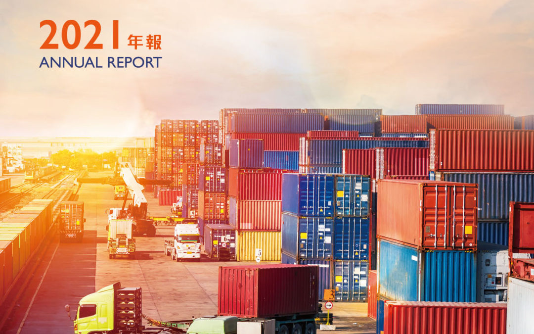 Tianjin Binhai Teda Logistics (Group) Corporation Limited