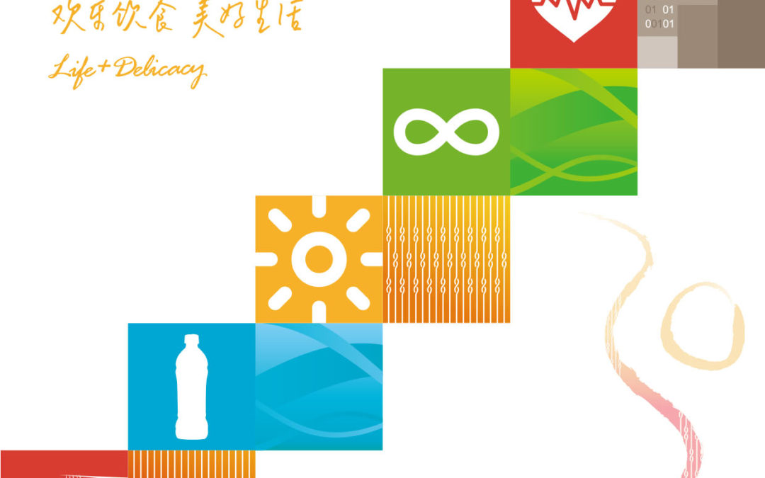 TINGYI (CAYMAN ISLANDS) HOLDING CORP.