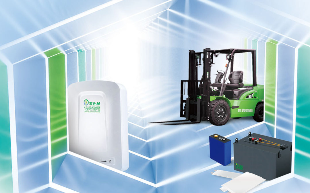 XINYI ELECTRIC STORAGE HOLDINGS LIMITED