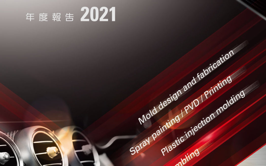 信邦控股有限公司