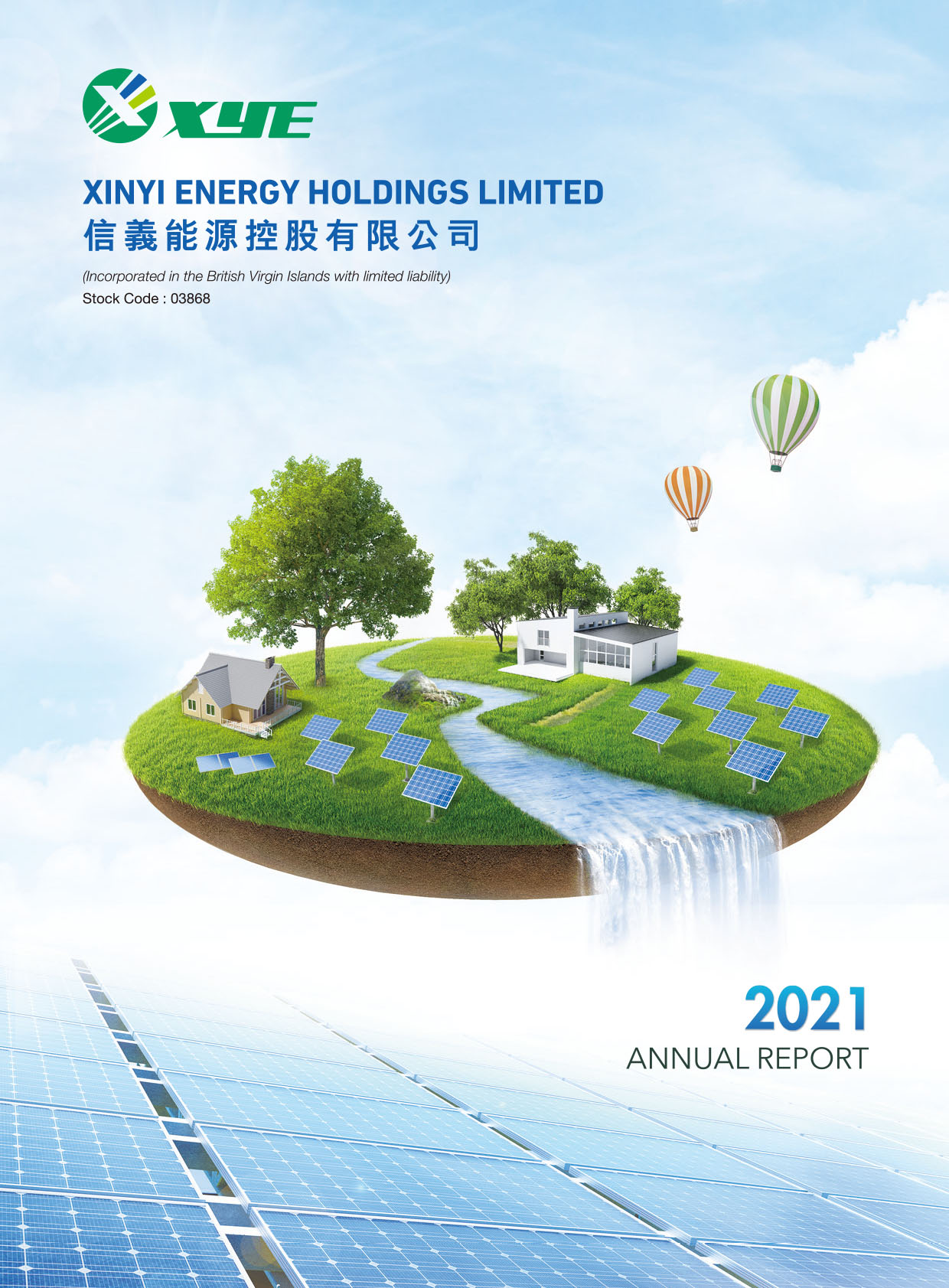 Xinyi Energy Holdings Limited