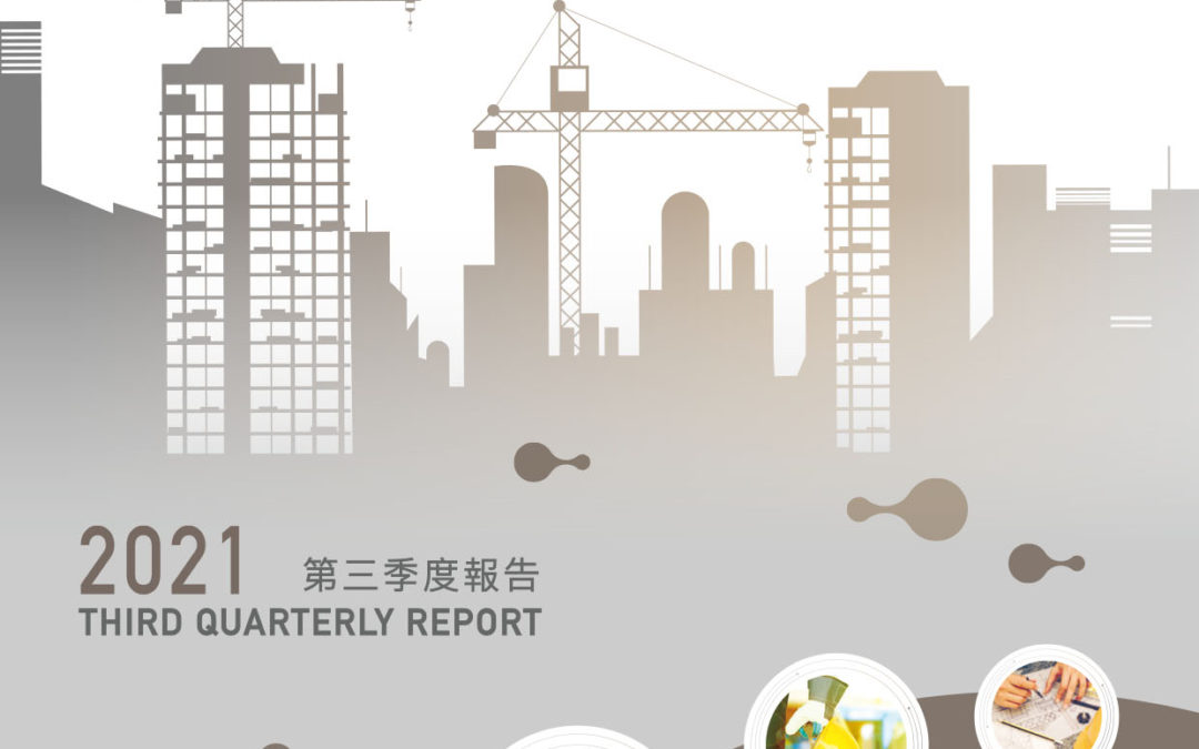 Zhejiang United Investment Holdings Group Limited