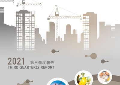 Zhejiang United Investment Holdings Group Limited