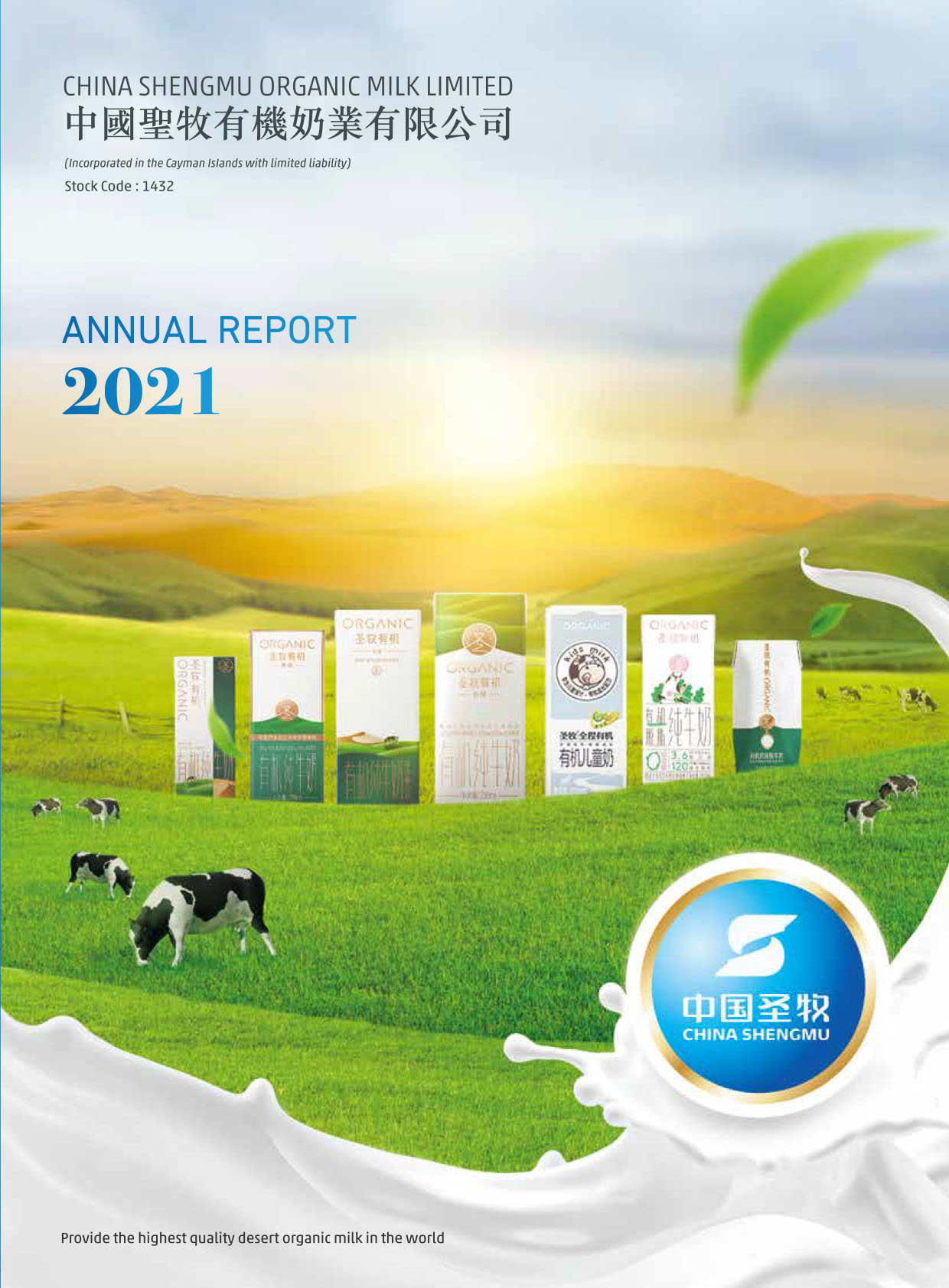 China Shengmu Organic Milk Limited