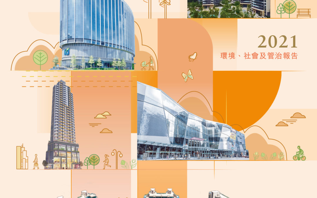 世紀城市國際控股有限公司