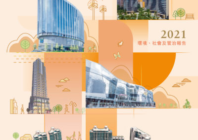 世紀城市國際控股有限公司